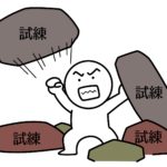 【09/14(日)】賢者の扉～コアなお話会～in尾張旭