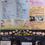 【８月24日㈰】　瀬戸市の『万徳寺太子まつり』に出展!!