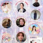 【02/23(月祝)】ウインクあいちで開催のイベントに出展!!